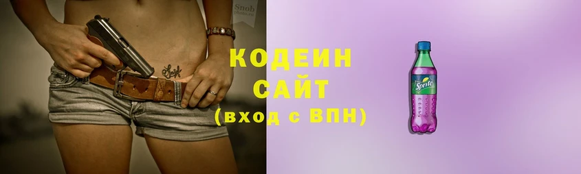 Кодеиновый сироп Lean Purple Drank  это официальный сайт  ОМГ ОМГ зеркало  Кинель  где продают наркотики 