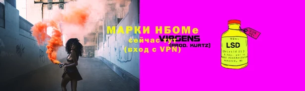 mdpv Бронницы