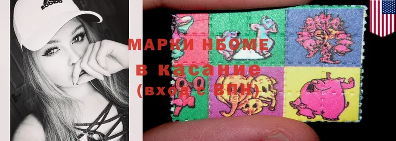 купить наркотик  Кинель  блэк спрут ТОР  Марки 25I-NBOMe 1500мкг 